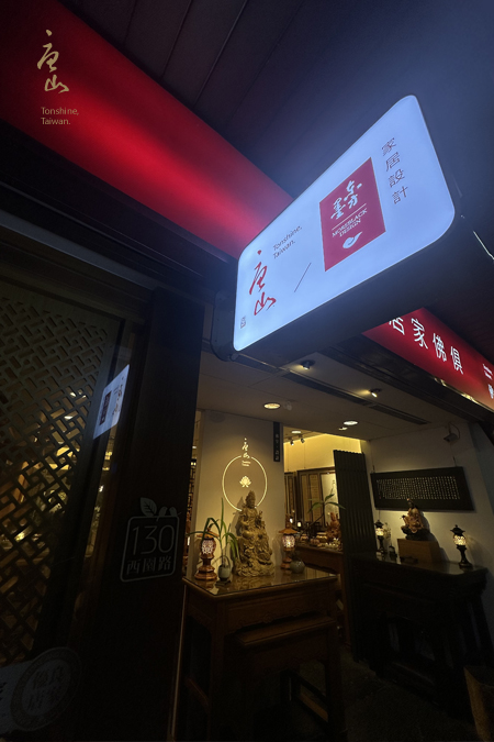 民國一百年唐山老店翻修紀實